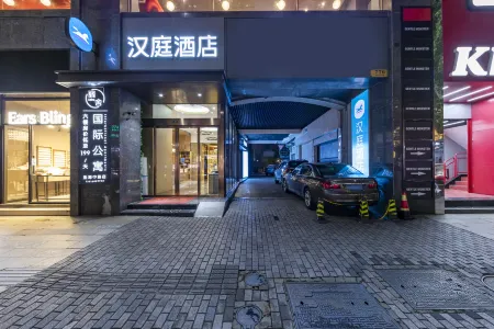 HanTing Hotel (Shanghai South Shaanxi Road Subway Station)