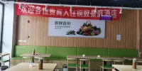 Tonggu Haoting Hotel Hotels in Tonggu County
