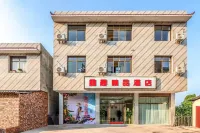 Xincheng Boutique Hotel (Tianfu International Airport)