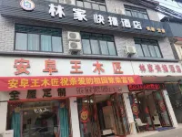 Linjia Express Hotel