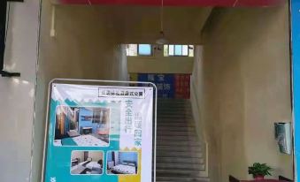 Jiangmen Dexin Apartment