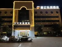 Kunlun Leju Hotel (People Plaza) Hotel di Mengzhou