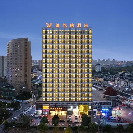 Vienna Hotel (Lu'an Railway Station Government Affairs Center Branch)