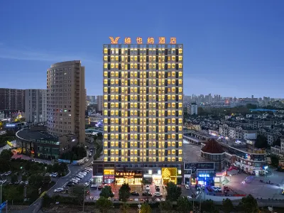 Vienna Hotel (Lu'an Railway Station Government Affairs Center Branch) Hotel di Luan Railway Station/Municipal Business Center