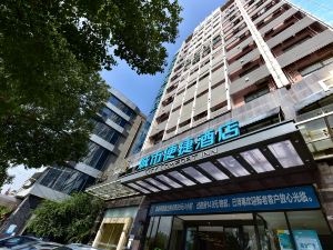 City Convenient Hotel (Wuhan Hanzheng Street Kaide Square store)