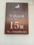 Taining Dajinhu Xiuzhen Homestay