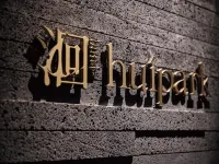 huipark Hotel