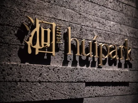 huipark Hotel Отели рядом с достопримечательностью «Pujin Park»