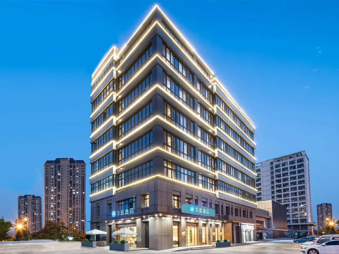 Hanting Hotel - Hefei