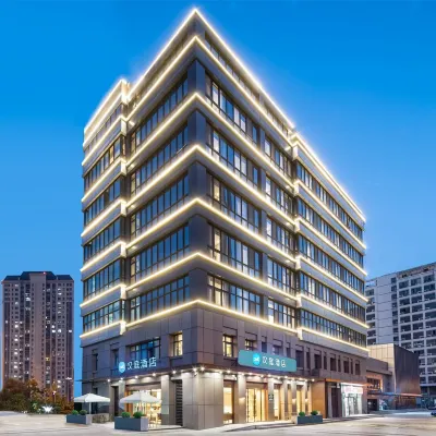 漢庭酒店（合肥駱崗中央公園店） 鄰近花园大道的酒店