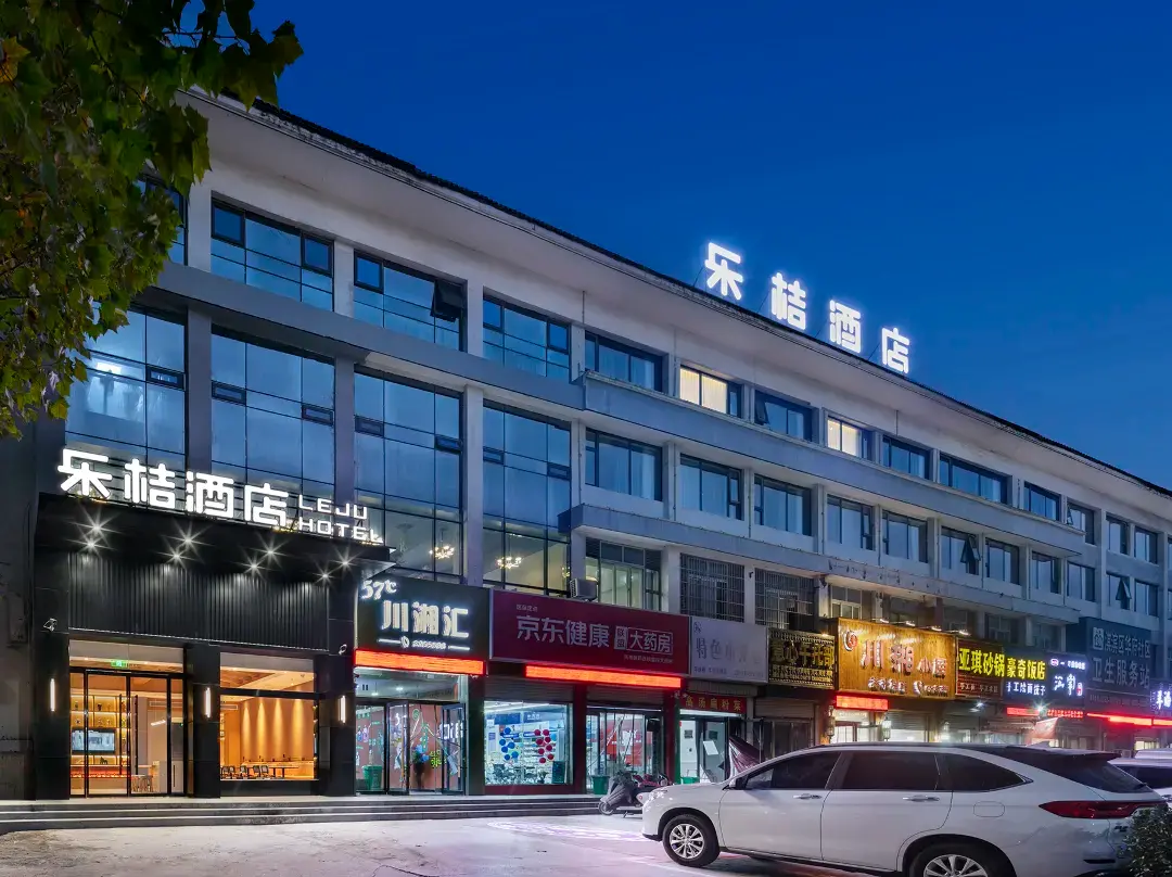 Le Ju Hotel - Hebi