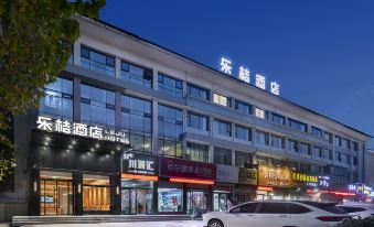 Le Ju Hotel (Hebi High speed Railway Station Wanda Plaza Branch)