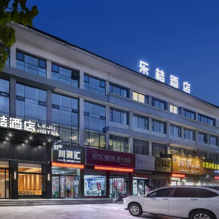 Le Ju Hotel (Hebi High speed Railway Station Wanda Plaza Branch)