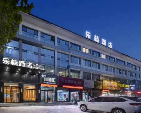 Le Ju Hotel (Hebi High speed Railway Station Wanda Plaza Branch) Hotels in Hebi