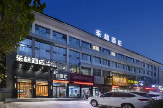 Le Ju Hotel (Hebi High speed Railway Station Wanda Plaza Branch)