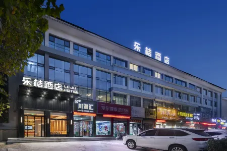 Le Ju Hotel (Hebi High speed Railway Station Wanda Plaza Branch) Отели в г. Хэби