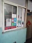 古交龍健旅館
