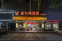 Vienna Hotel (Xi'an Xiaozhai Jixiangcun Subway Station) Hotel in zona Xi'an Shiyou University Retired Personnel Management Office