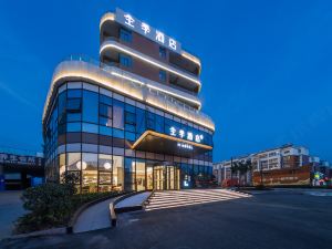 All season hotel (Peixian Zhongjin Plaza store)