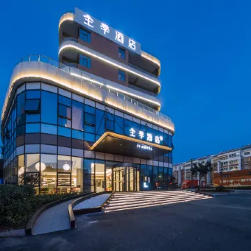 JI Hotel (Pei County Zhongjin Plaza)