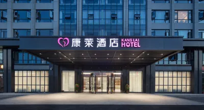 Kanglai Hotel (Changsha Huanghua Airport) Hotels in Huanghua International Airport District