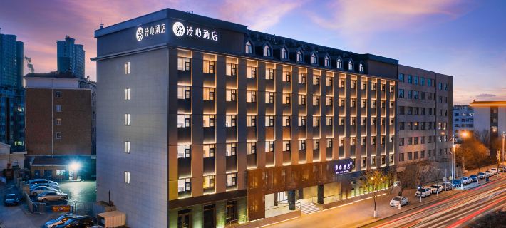 Manxin Hotel Datong Pingcheng West Ring Road Hôtels à&nbsp;: Datong
