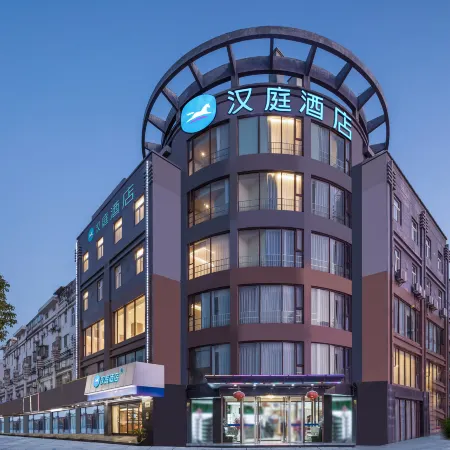HanTing Hotel (Yangzhou Slender West Lake West Gate)