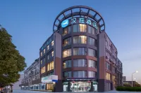 โรงแรม HanTing (ประตูตะวันตกทะเลสาบตะวันตกหยางโจว)