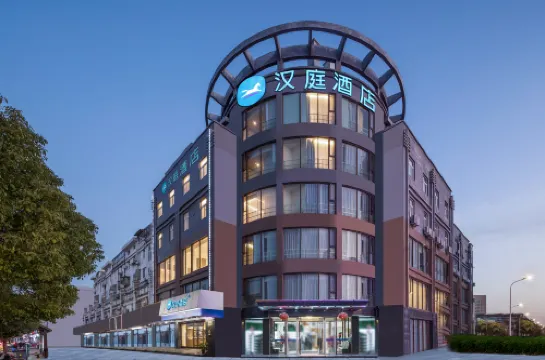 漢庭酒店（揚州瘦西湖西門店）