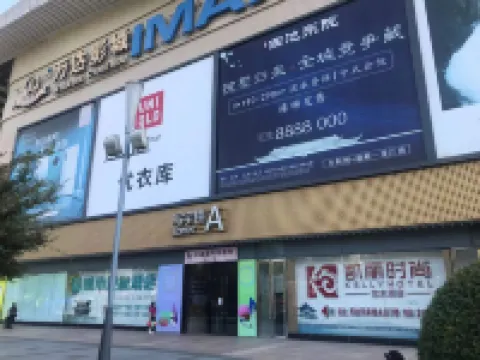 Jingzhou Gucheng Homestay