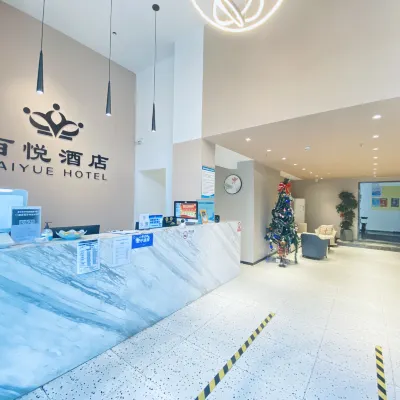 百悅飯店（深圳後亭地鐵站店） 侯亭附近的飯店