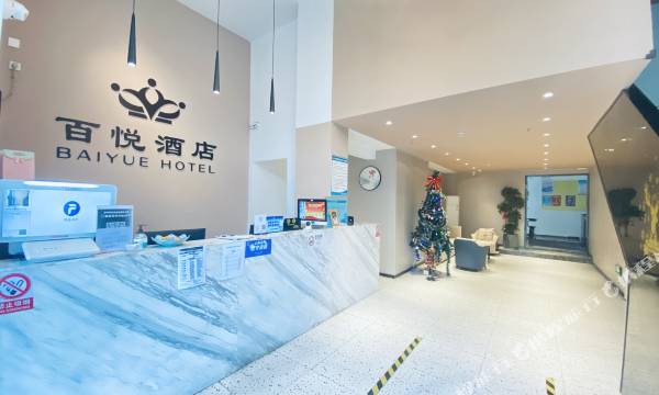 Baiyue Hotel (Shenzhen Houting Metro Station)
