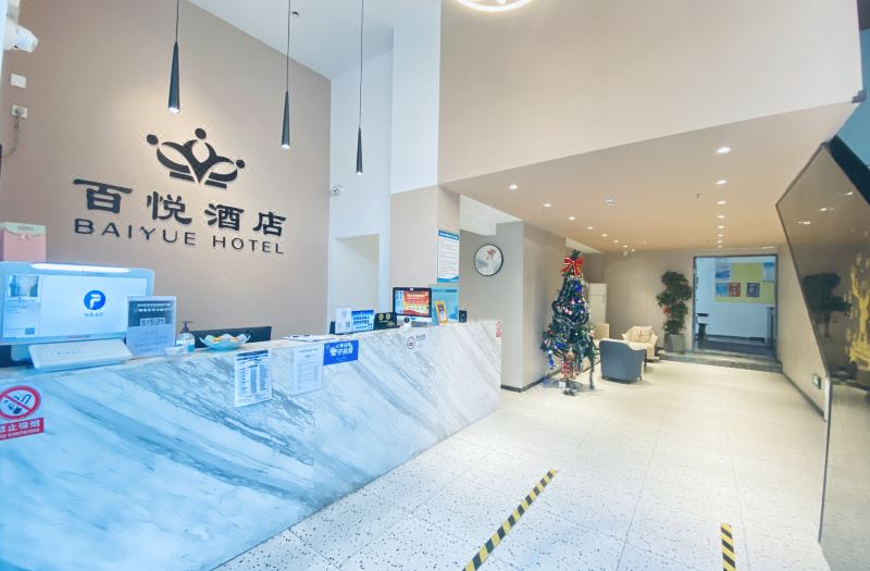 Baiyue Hotel (Shenzhen Houting Metro Station)