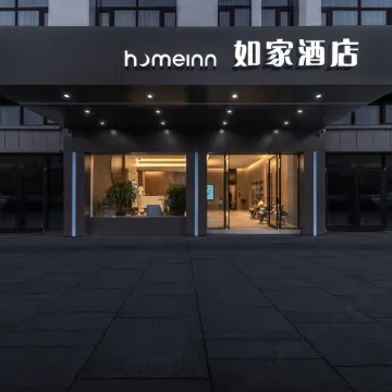 Homeinn · neo (Funing Chenghe Road)
