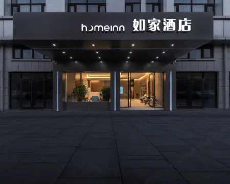 Homeinn · neo (Funing Chenghe Road) فنادق في فونينغ