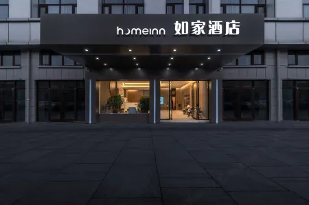 Homeinn · neo (Funing Chenghe Road) Отели в г. Фунин
