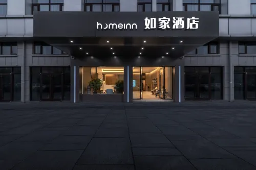 Homeinn · neo (Funing Chenghe Road)