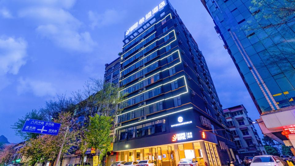HOPE HOTEL(City Hall Plaza Store)