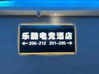 Linyi Leku E-sports Hotel