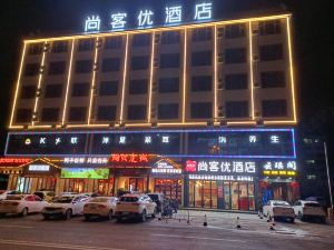 Shangkeyou Hotel (Dingnan Railway Station)