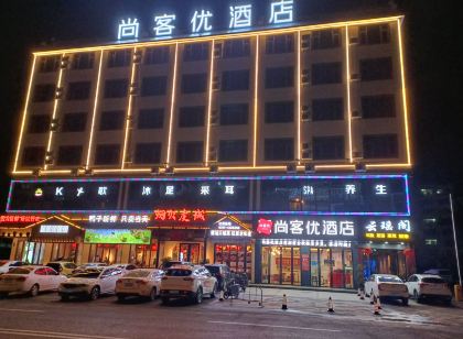 Shangkeyou Hotel (Dingnan Railway Station)