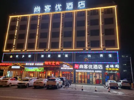 Shankee Hotel (Dingnan Railway Station)