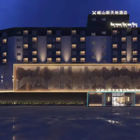 Minshan Xintiandi Hotel