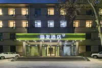 Hi Inn Hotel (Taiyuan Xinjinci Road Provincial Exhibition Hall) Các khách sạn ở Thái Nguyên