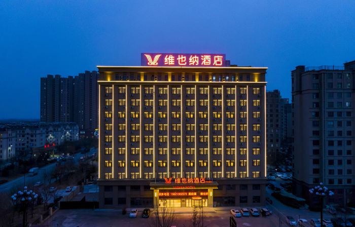 Vienna Hotel (Qihe Avenue Branch)