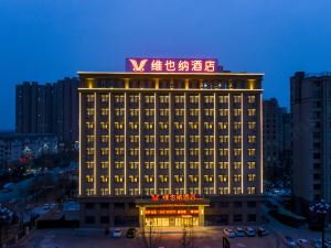 Vienna Hotel (Qihe Avenue Branch)