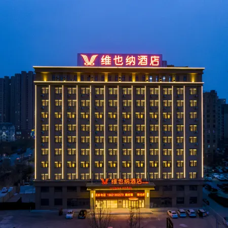 Vienna Hotel (Qihe Avenue Branch)