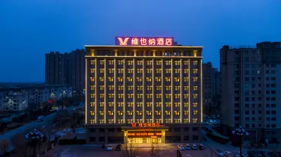 Vienna Hotel (Qihe Avenue Branch) Hotels near Shandong Agricultural Engineering Institute