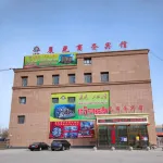 Chenguang Business Hotel Các khách sạn gần Ga Bachu
