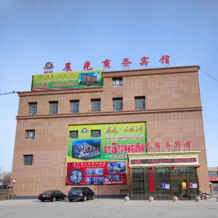 Chenguang Business Hotel Отели в г. Маралбаши